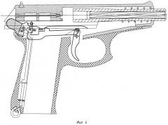 Самозарядный пистолет (патент 2540052)