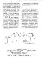 Система запуска двигателя внутреннего сгорания (патент 723205)