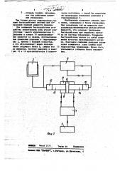 Устройство для регулирования толщины полосы (патент 768512)