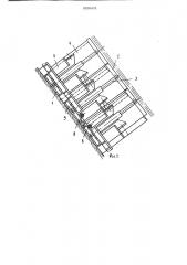Секция механизированной крепи (патент 889862)