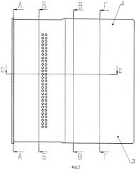 Радиоэлектронный блок для летательных аппаратов (патент 2351102)