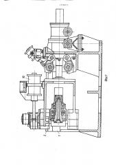 Упорно-регулировочный механизм стана поперечно-винтовой прокатки (патент 1576215)