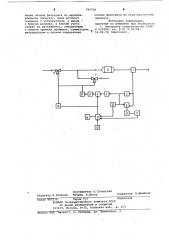 Устройство для автоматическогоопределения времени фильтрования (патент 797728)