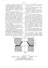 Буфер для лифта (патент 1081105)