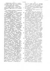Охлаждаемый тормоз кузнечно-прессовых машин (патент 1229480)