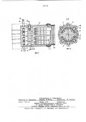 Многоканальный рукав (патент 700739)