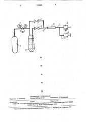 Способ промывки трубопровода и устройство для его осуществления (патент 1729622)