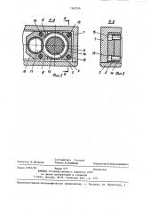 Индуктивный преобразователь линейных размеров (патент 1362916)