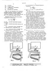 Электромагнит с внешним притягивающимся якорем (патент 504252)