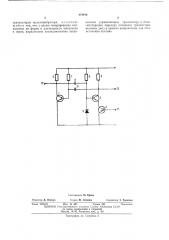 Генератор серии импульсов (патент 474916)