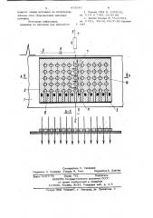 Полупроводниковый магнитоэлектрический преобразователь (патент 953685)