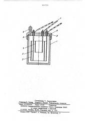 Трехэлектродный датчик (патент 518723)