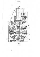 Устройство для сборки деталей запрессовкой (патент 1433745)