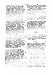 Устройство для измерения скорости вращения асинхронного двигателя (патент 1136079)