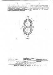 Устройство для деформации металла (патент 1047554)