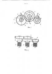 Вытяжной прибор текстильной машины (патент 1341273)