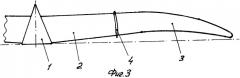 Пропеллер (варианты) (патент 2351504)