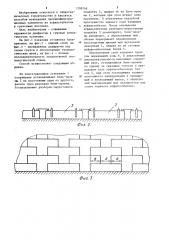Способ возведения асфальтобетонной диафрагмы грунтовой плотины (патент 1209748)