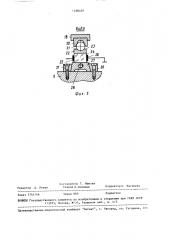 Большегрузные автоматические весы (патент 1490497)