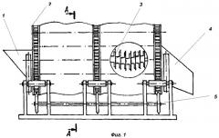 Устройство для транспортирования и очистки корнеклубнеплодов (патент 2415546)