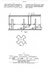 Почвообрабатывающее орудие (патент 484829)