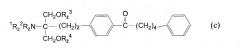 Производные аминоспиртов или производные фосфорных кислот и фармацевтические композиции, содержащие указанные производные (патент 2330839)