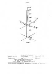 Нулевая измерительная головка (патент 1341492)