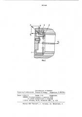 Цанговый патрон (патент 897408)