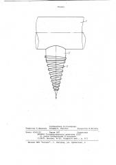 Способ охлаждения изделий и устройство для его осуществления (патент 954441)