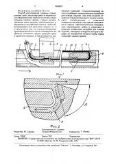 Способ изготовления сварных прямошовных труб (патент 1669607)