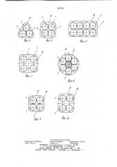 Объемный насос (патент 857543)