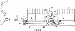 Прицепное транспортное средство для перевозки животных (патент 2561175)