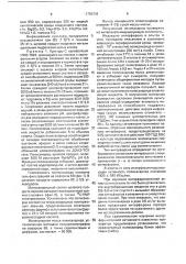 Штамм бактерий соrynевастеriuм sереdоniсuм - продуцент полисахарида, индуцирующего образование интерферона (патент 1756349)