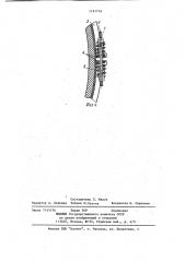 Устройство для армирования кольцевой туннельной печи (патент 1191716)