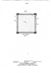 Шахтный подъемник (патент 1025637)