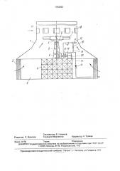 Градирня (патент 1760292)