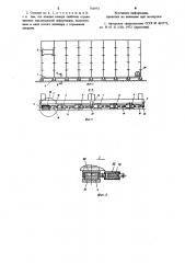 Передвижной стеллаж (патент 766974)