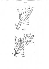 Узел соединения элементов основания кузова в зоне ниши заднего колеса автомобиля (патент 1684151)