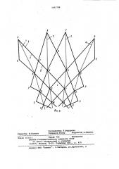 Трал для лова рыбы (патент 1003788)