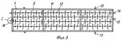 Секция ротационной бороны конструкции буркова л.н. (патент 2262218)