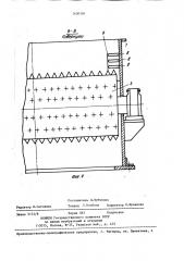 Дробилка (патент 1430101)
