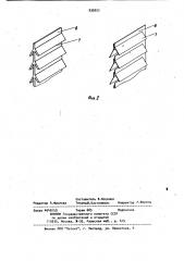 Противоточный регенеративный теплообменник (патент 939923)