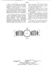 Устройство для протяжки упаковочного материала (патент 1106740)