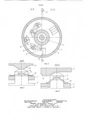 Планетарная передача (патент 729399)
