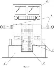 Самоходный дорожно-строительный агрегат (патент 2541966)