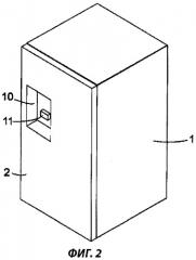 Холодильное устройство с линией подачи воды (патент 2389953)