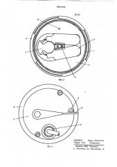 Устройство для стерилизации предметов (патент 620194)