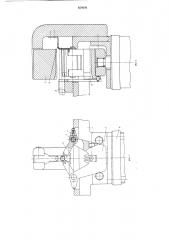 Устройство для деформирования концов труб (патент 659249)