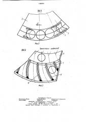 Дозатор поштучной подачи предметов неправильной формы (патент 1166705)