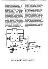 Телевизионное цветопробное устройство для контроля качества цветоделения и цветокорректирования цветоделенных фотоформ (патент 1091109)